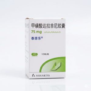 甲磺酸达拉非尼胶囊 (泰菲乐®) 75mg