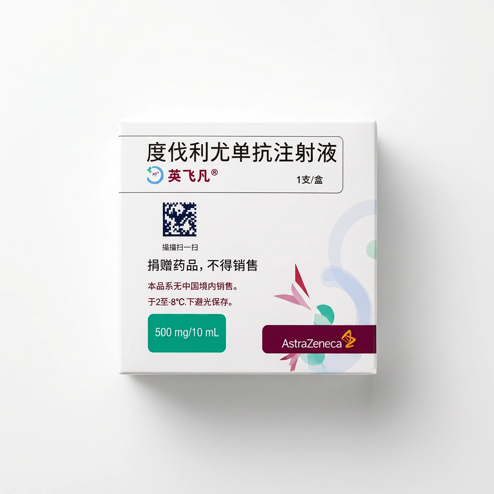 度伐利尤单抗注射液 500 mg / 10 mL - Image 3