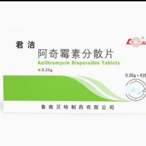 Superior Quality Azithromycin Dispersible Tablets 0.25g*6 Tablets for Anti-Inflammatory Agen