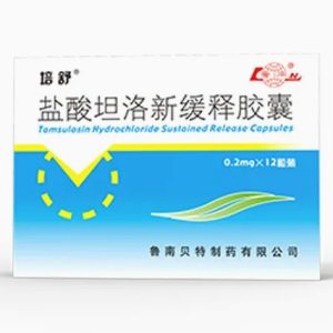 Reliable Quality Tamsulosin Hydrochloride Sustained-Release Capsules 0.2mg*12 Capsules