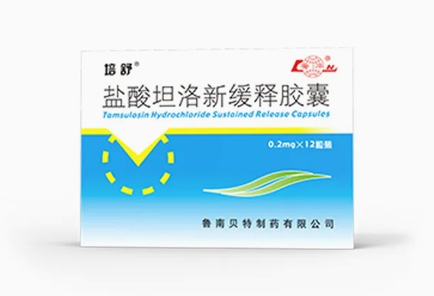 Reliable Quality Tamsulosin Hydrochloride Sustained-Release Capsules 0.2mg*12 Capsules