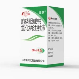Citicoline Sodium and Sodium Chloride Injection 50ml: 0.5g 1bottle Injection Drug