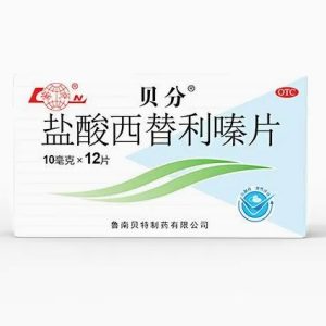 Cetirizine Hydrochloride Tablets 10mg*12 Tablets