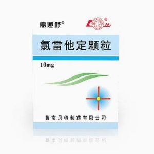 Loratadine Granules 10mg*7 Package