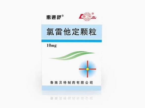 Loratadine Granules 10mg*7 Package