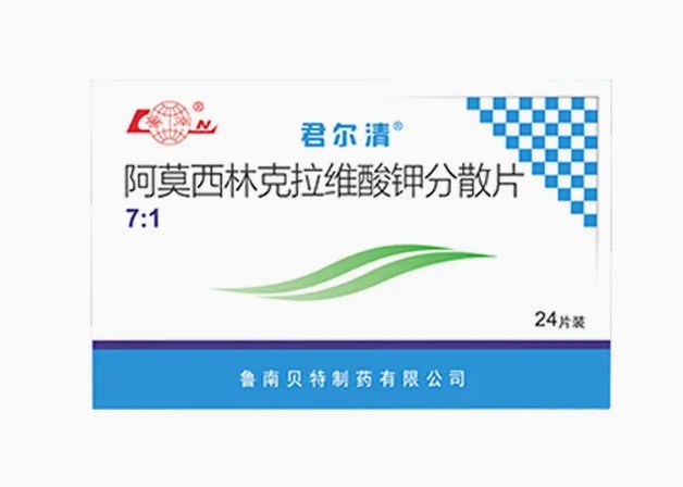 Amoxicillin and Clavulanate Potassium Dispersible Tablets 7: 1 24 Tablets