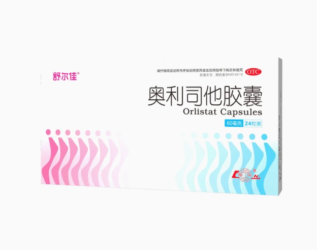 Stable Quality Orlistat Capsules 60mg*24 Capsules Slimming Weight Loss Aid