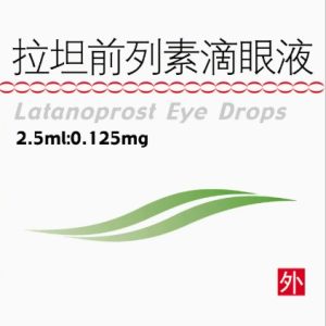 High Quality Latanortost Eye Drops 2.5ml 0.125mg Medicament for Eyes Western Medicine