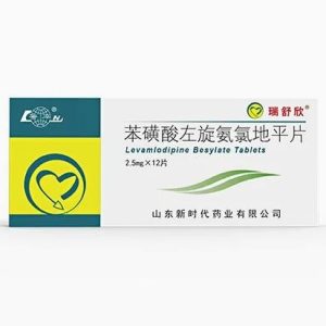 Superior Quality Levamlodipine Besylate Tablets 2.5mg*12 Tablets