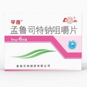 Reliable Quality Montelukast Sodium Chewable Tablets 5mg*6 Tablets