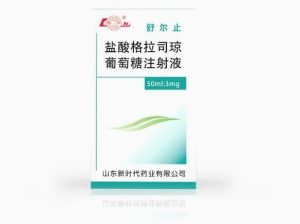 Granisetron Hydrochloride and Glucose Injection 50ml: 3mg Injection Drug