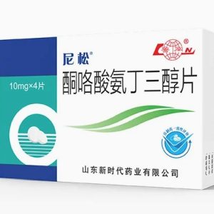 Ketorolac Tromethamine Tablets 10mg*4 Tablets