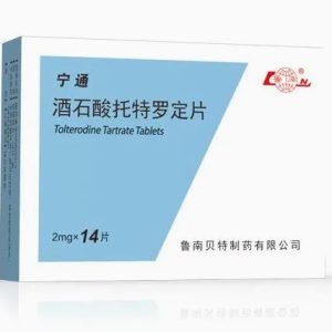 Good Supervision of Production Tolterodine Tartrate Dispersible Tablets 2mg*14 Tablets